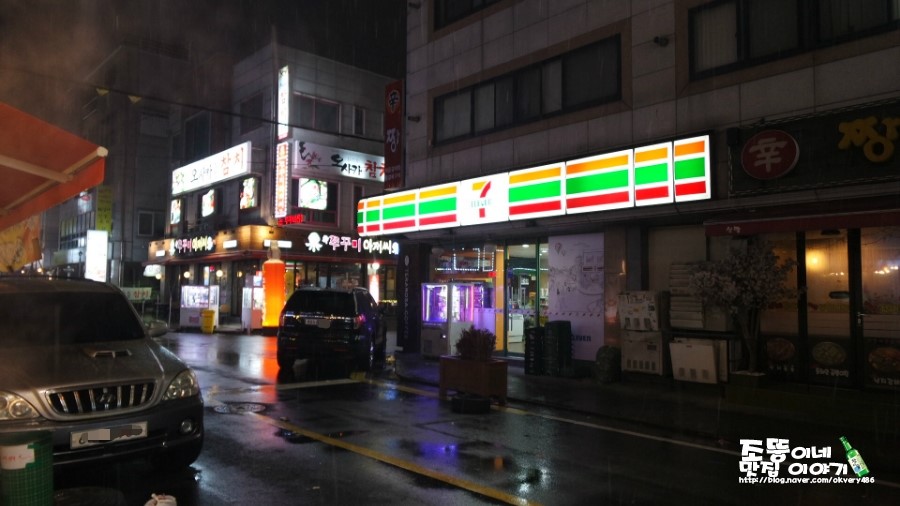 신짱쭈꾸미 이미지