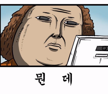 몰랑떡볶이 이미지