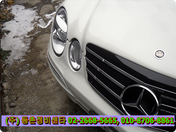 등촌자동차공업사 이미지