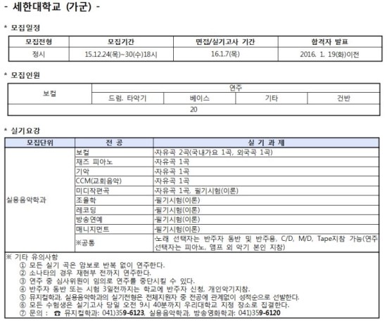 목동예원음악학원 이미지