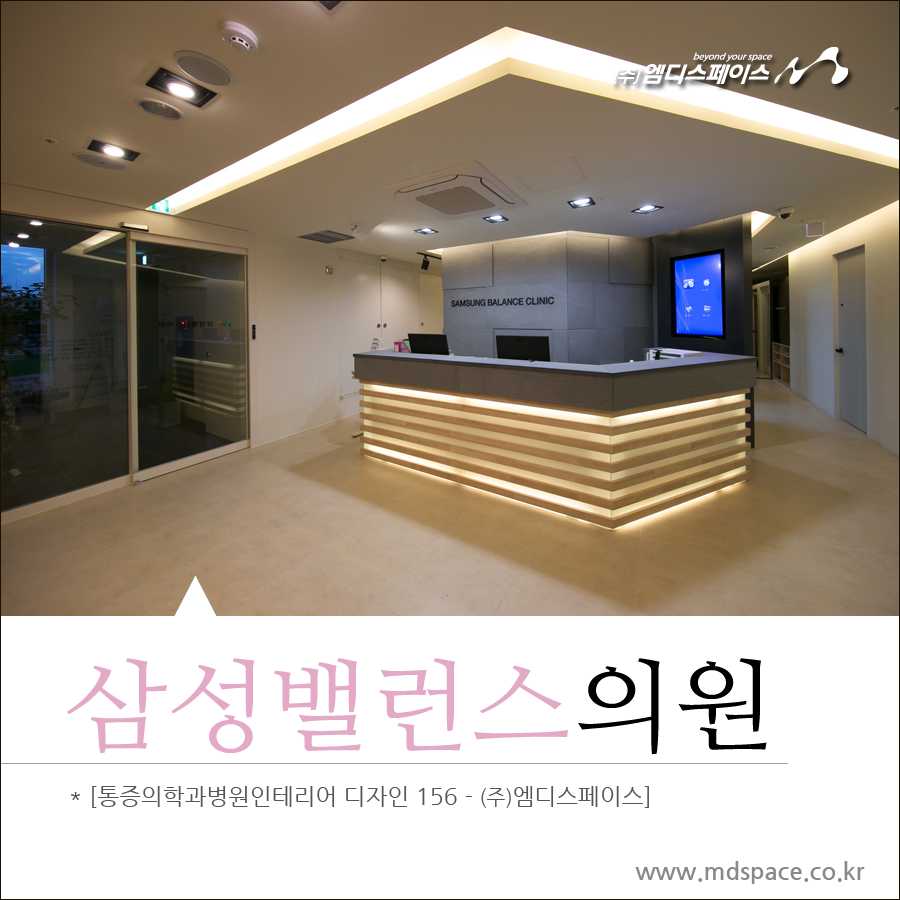 엠디디자인인테리어 이미지