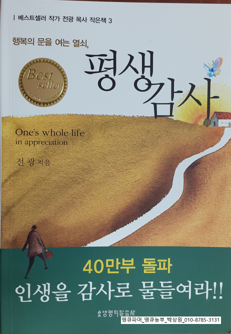 땡큐열쇠 이미지