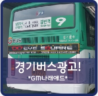 나래애드 이미지