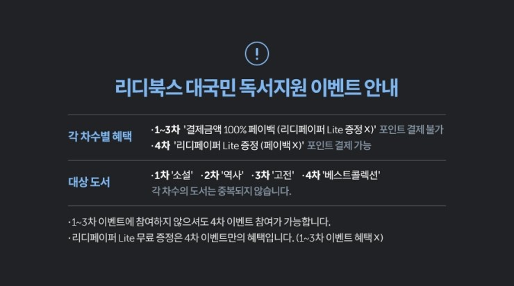 프로젝트100% 이미지