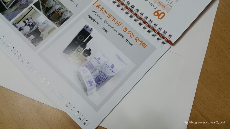 춤추는향기나무춤추는북카페 이미지