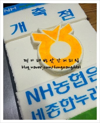 은행떡방앗간 이미지