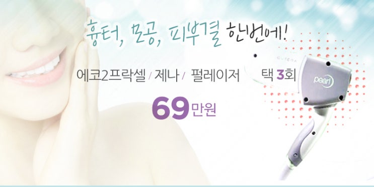 셀코패키지 이미지