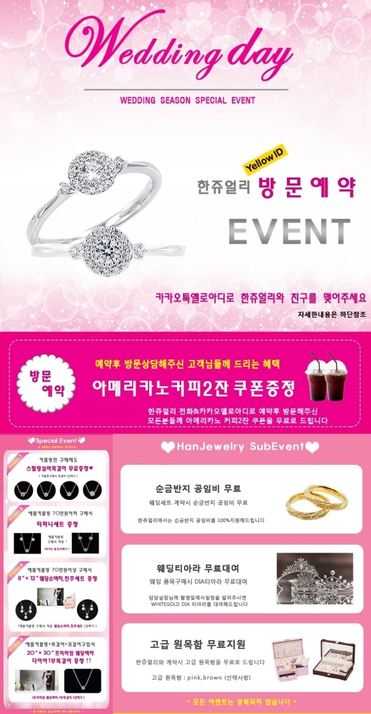 다이야 이미지