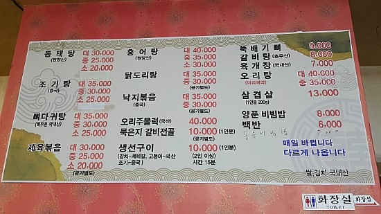 솔이식당 이미지