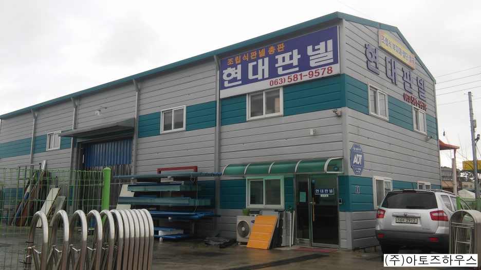 부안판넬 이미지
