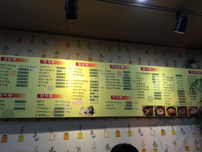 김밥/만두/분식 이미지