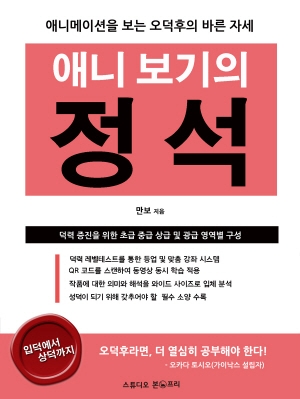 만보스튜디오 이미지