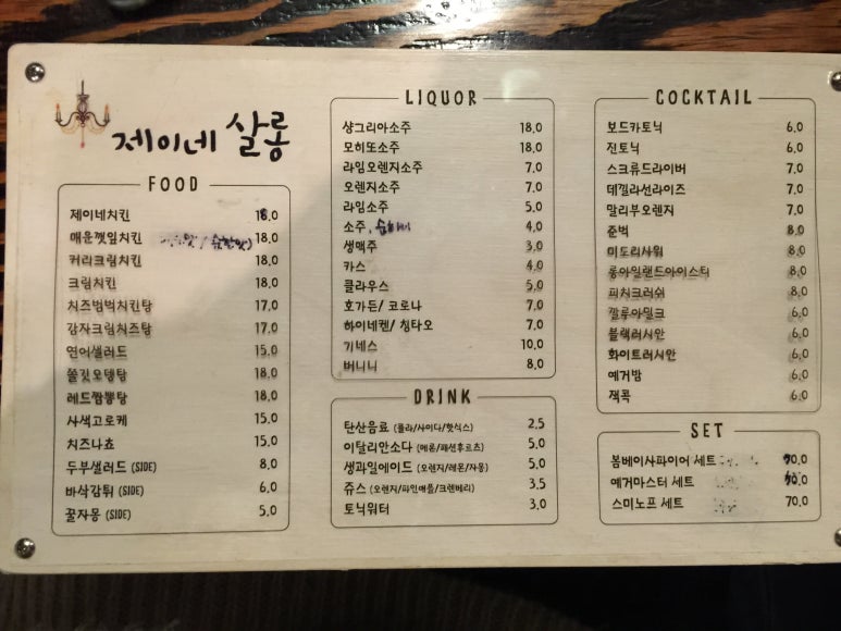살롱엔제이 이미지