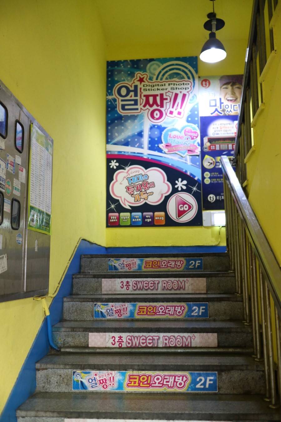 얼짱노래연습장 이미지