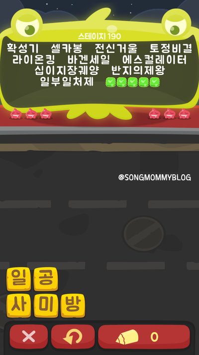 대왕세탁소 이미지