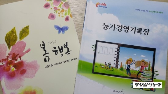 백세농업 이미지