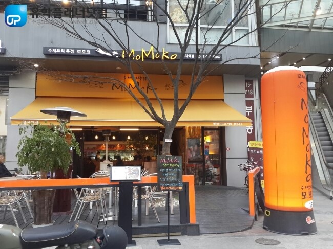 유학플래너닷컴분당유학원 이미지