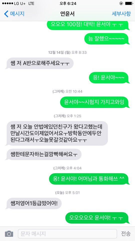 청덕중학교 이미지