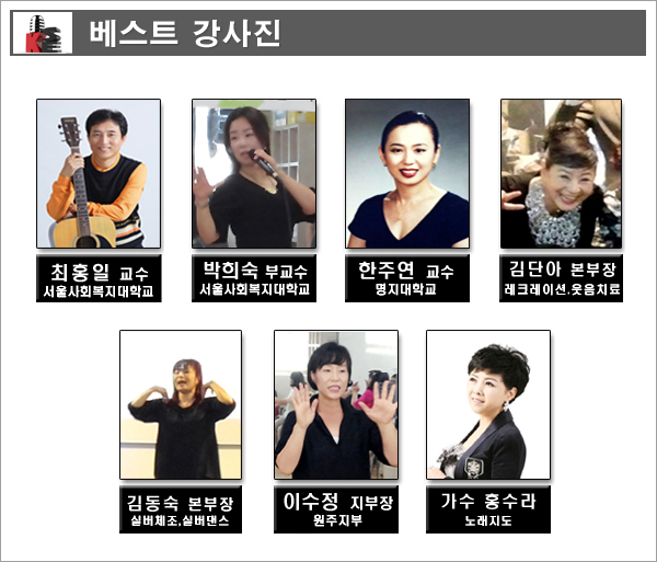 한국체육교육개발원 이미지