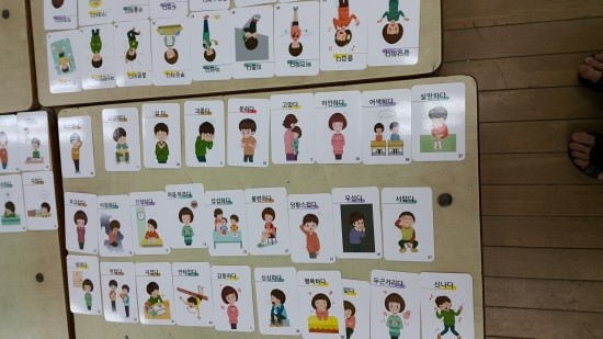 상곡어린이집 이미지