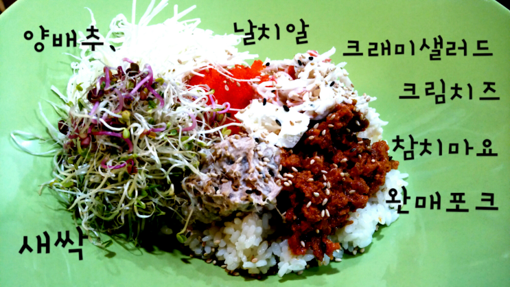 아찌밥 이미지