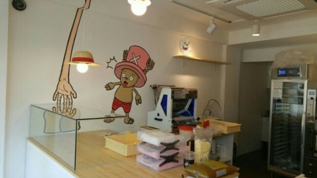 우리동네식빵해적단 이미지