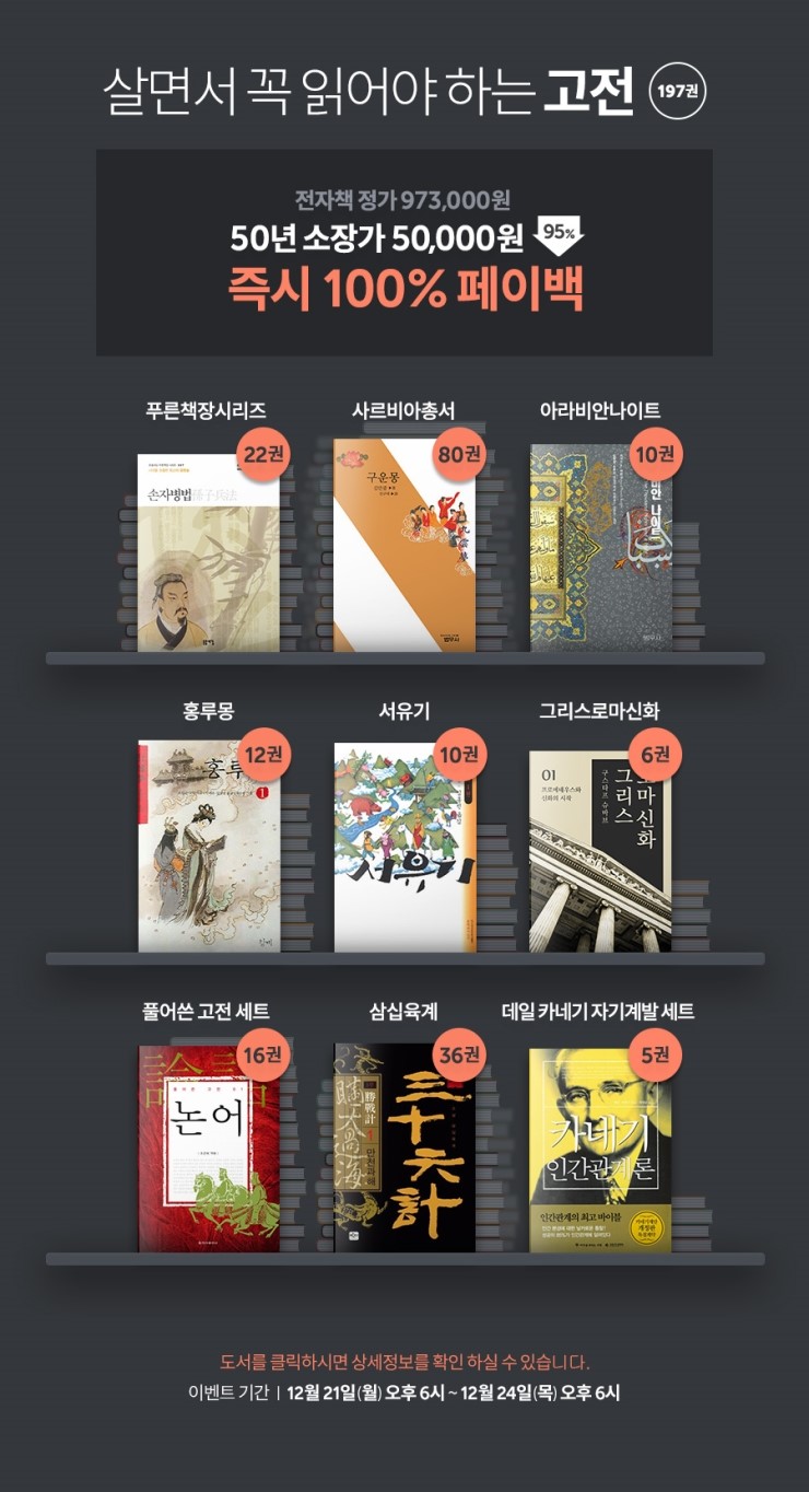 프로젝트100% 이미지
