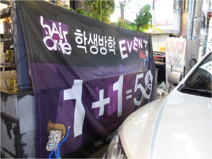 울산삼산점빽다방 이미지