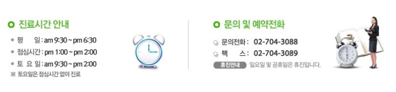 르네상스안과의원 이미지