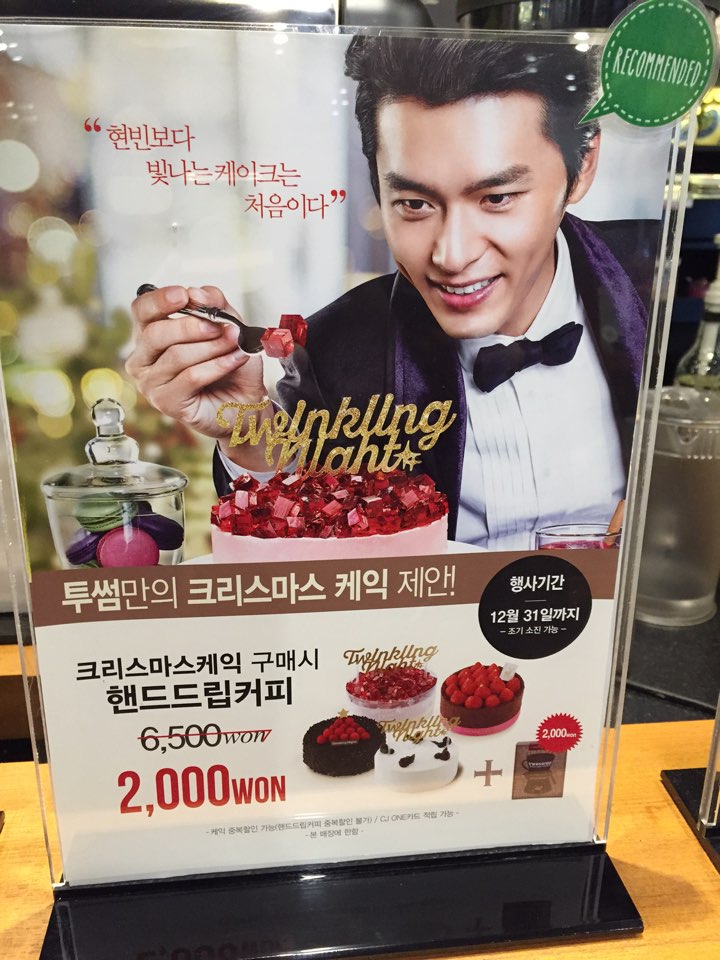 투썸플레이스광주월곡점 이미지