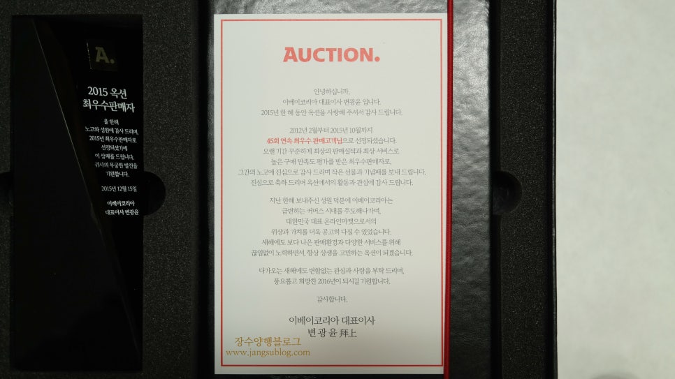 장수양행 이미지