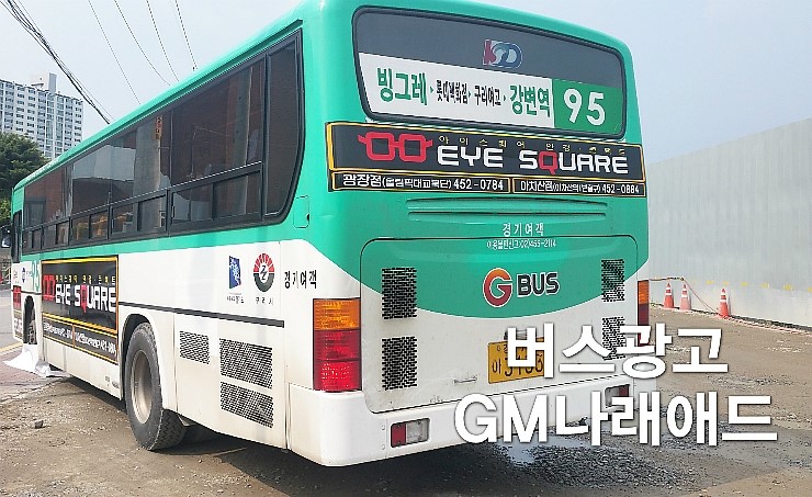 나래애드 이미지