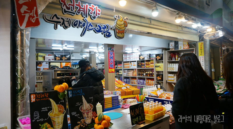 영선상회 이미지