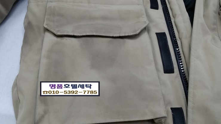 명품호텔세탁소 이미지