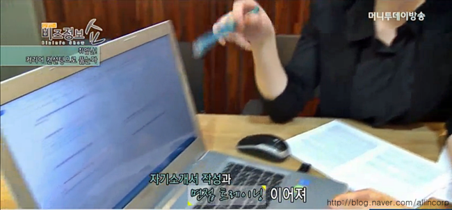 비즈커리어 이미지