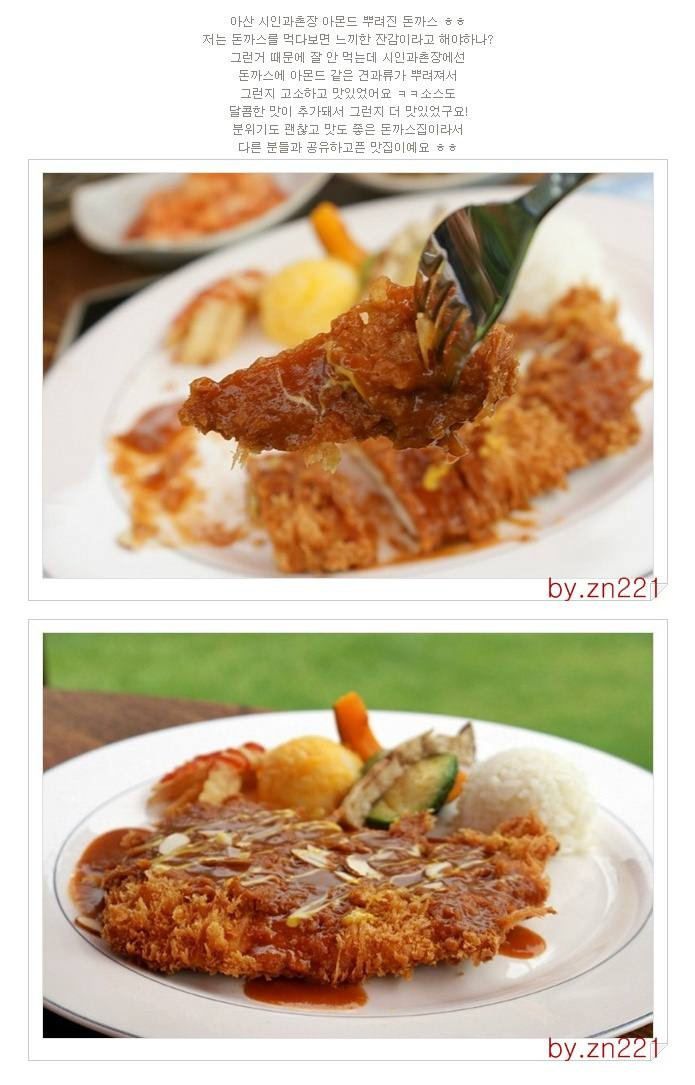 제이마랑 이미지