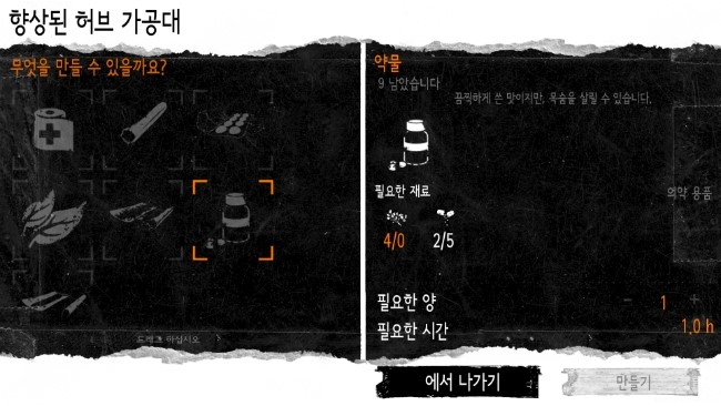수재&전자담배 이미지