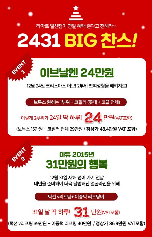 라마르의원 이미지