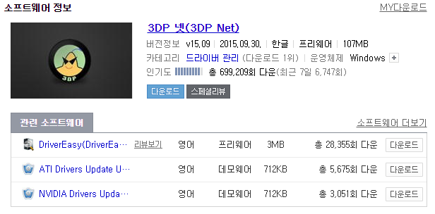 PC.NET 이미지