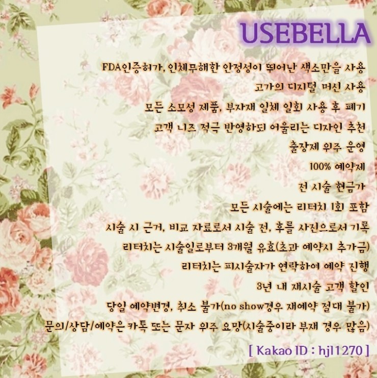 유즈아카데미학원 이미지