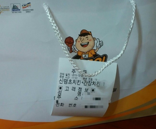 종국이두마리치킨 평리2호점 이미지