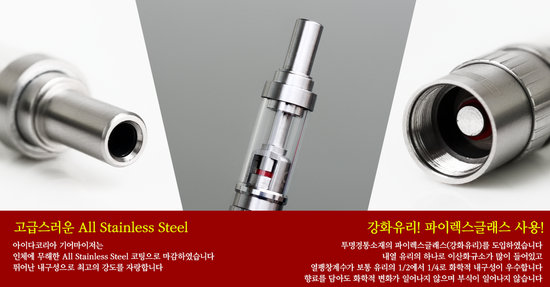 서면e시가전자담배 이미지