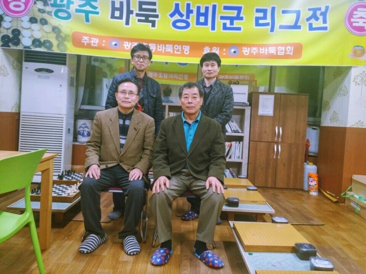 화랑바둑학원 이미지