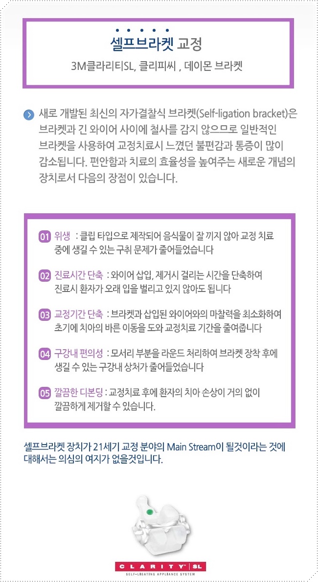 하남본치과 이미지