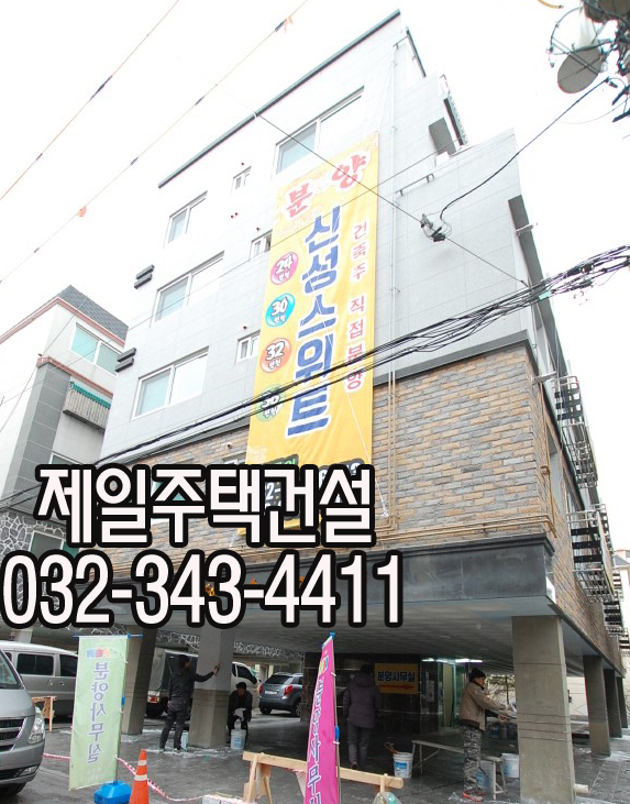 홈플러스(주)_부천여월점 이미지