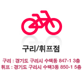 바디포커스 이미지
