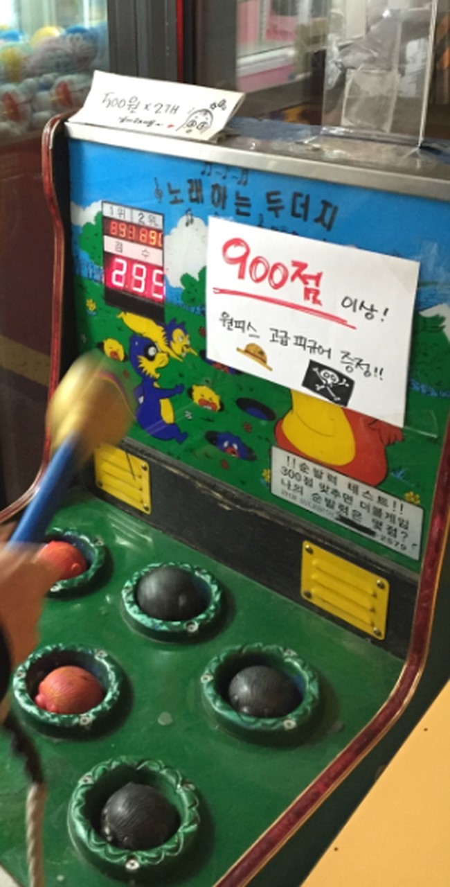 짱짱오락실 이미지