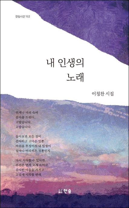 춘소학술연구소 이미지