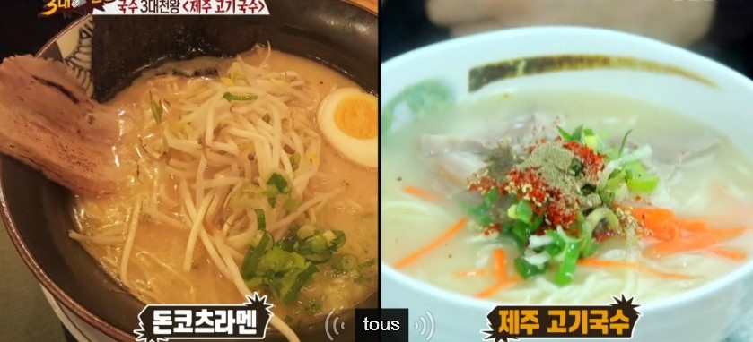 국수천왕 이미지