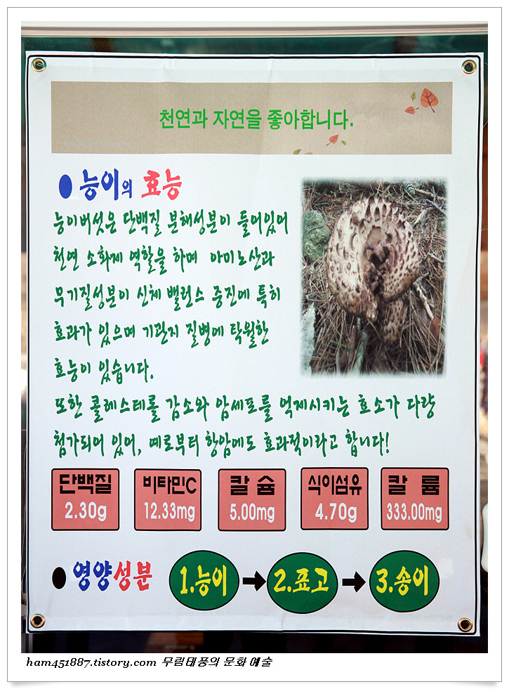 봉덕식당 이미지